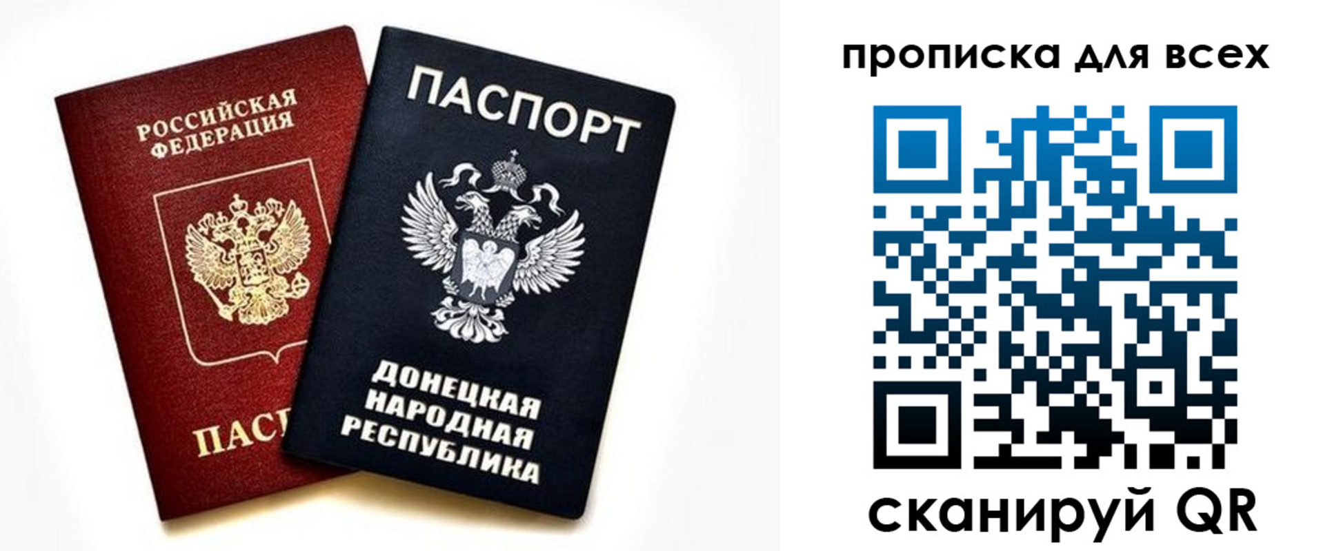 временная регистрация законно в Александровске-Сахалинском