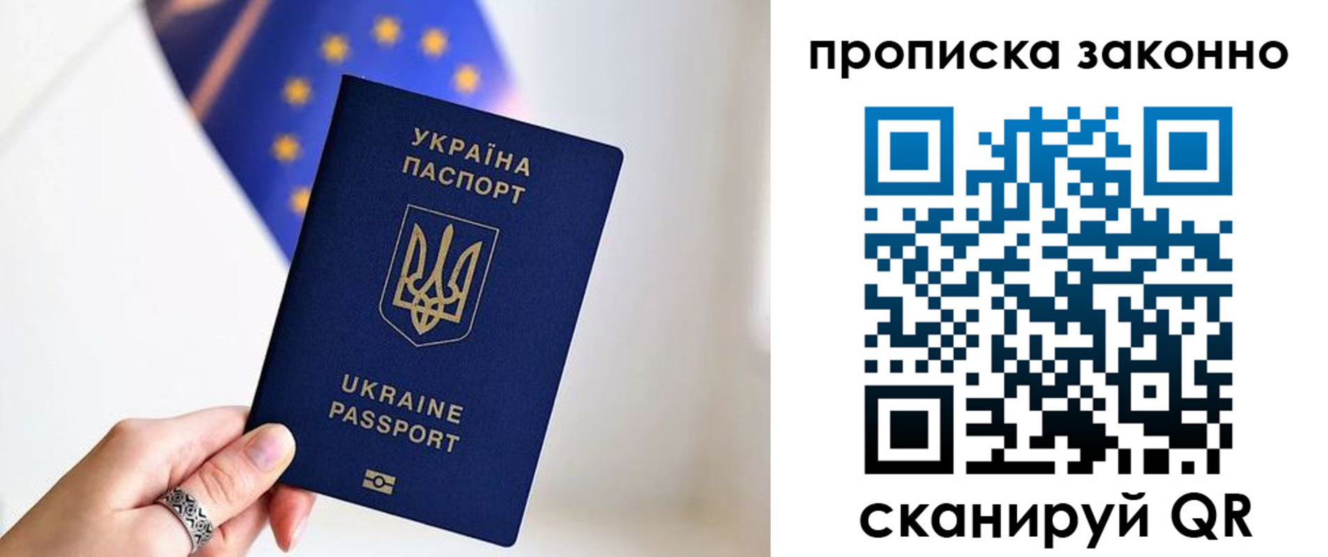 временная регистрация в квартире в Александровске-Сахалинском