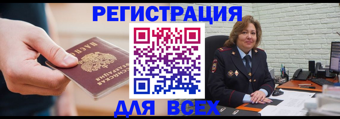 форма 3 в Александровске-Сахалинском
